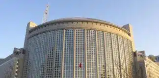 China Foreign Ministry