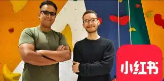 Photo Daniel Dumbrill and Ben Norton